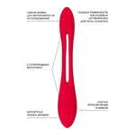 Многофункциональный вибратор для пар Satisfyer Elastic Joy, красный