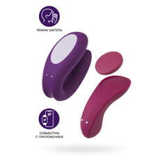 Набор многофункциональные стимуляторы для пар Satisfyer Box 1
