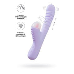 Вибратор с функцией Up&Down JOS SPINNY, силикон, фиолетовый, 23 см